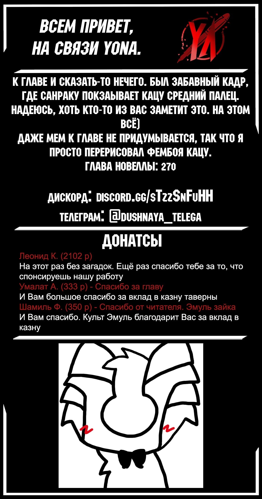 Страница 19