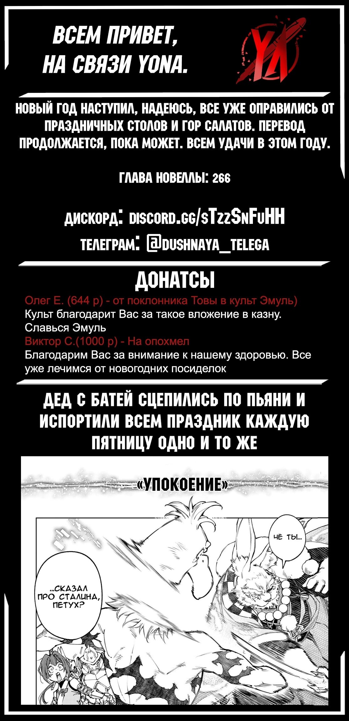 Страница 19