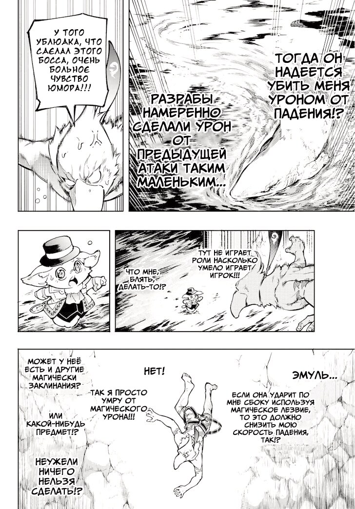 Страница 5