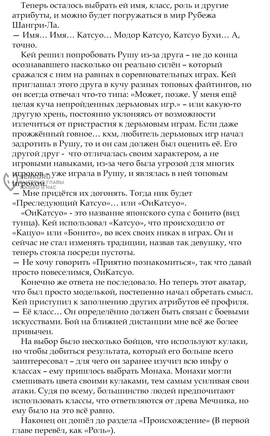 Страница 5