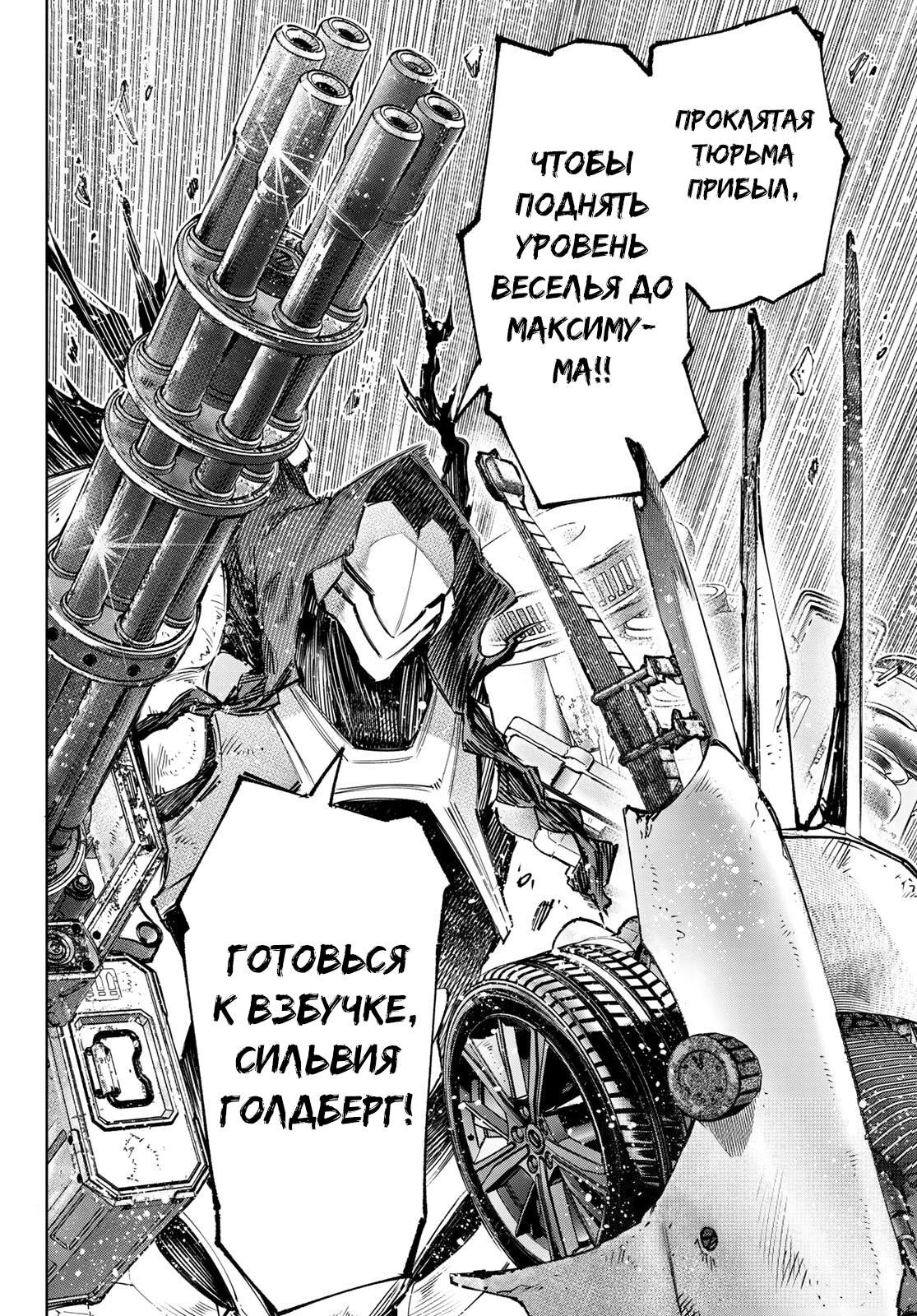 Страница 19