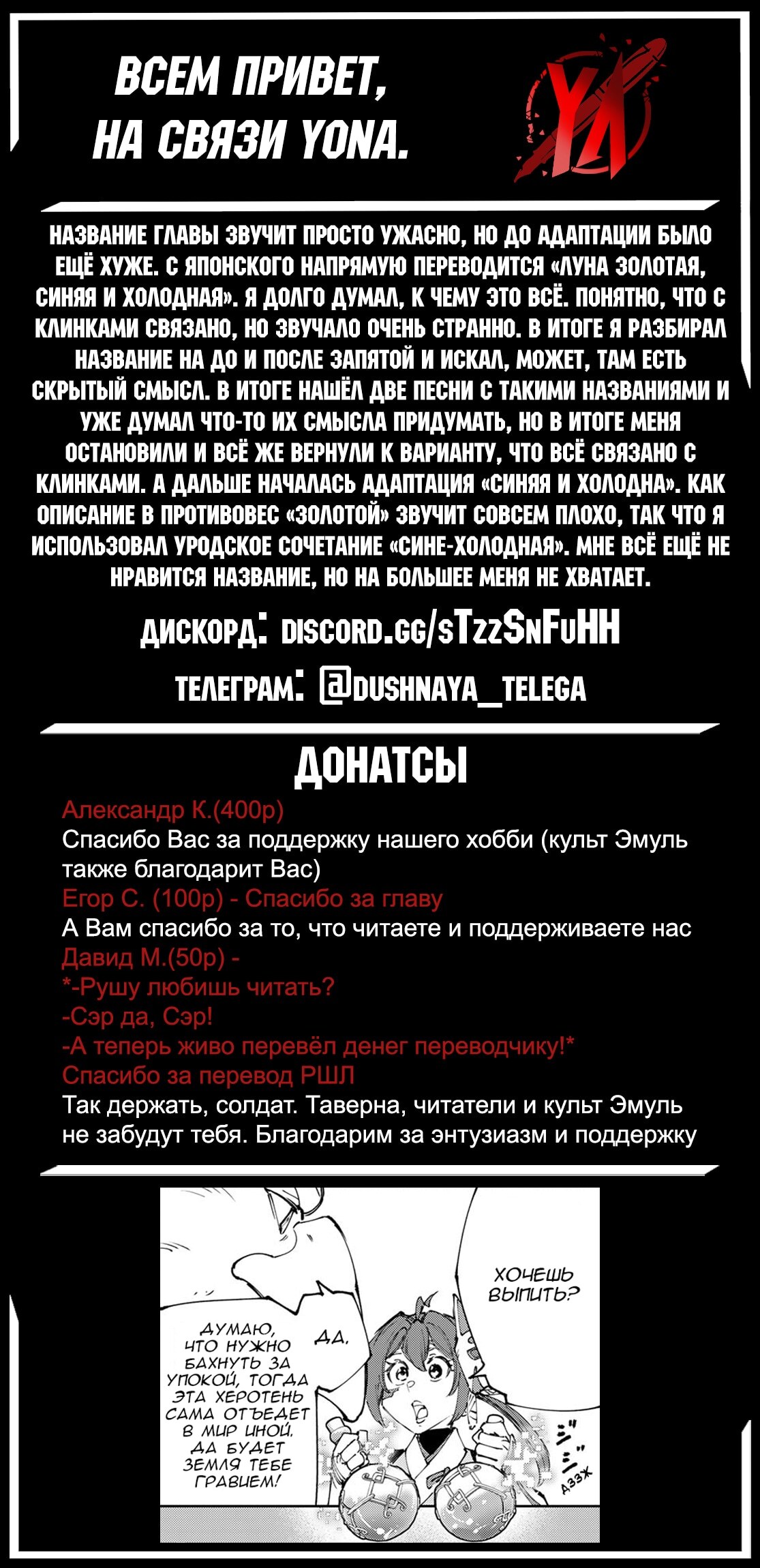 Страница 19