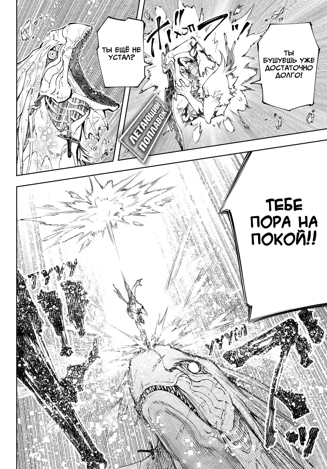 Страница 2
