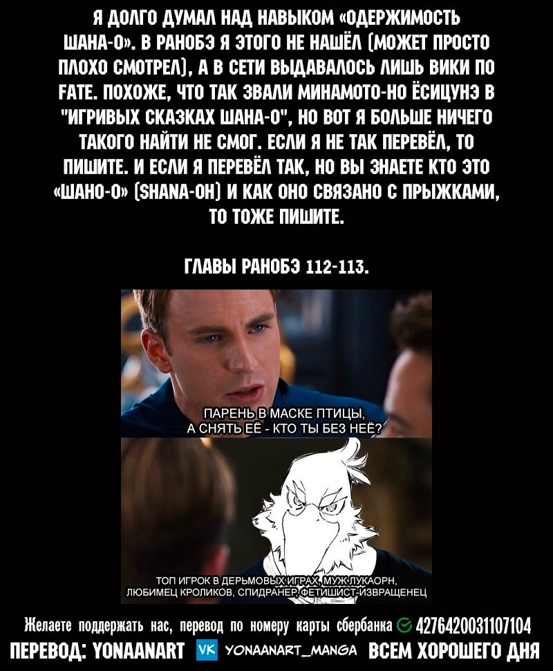 Страница 18
