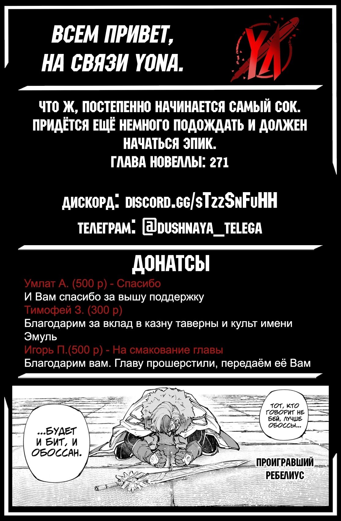 Страница 19