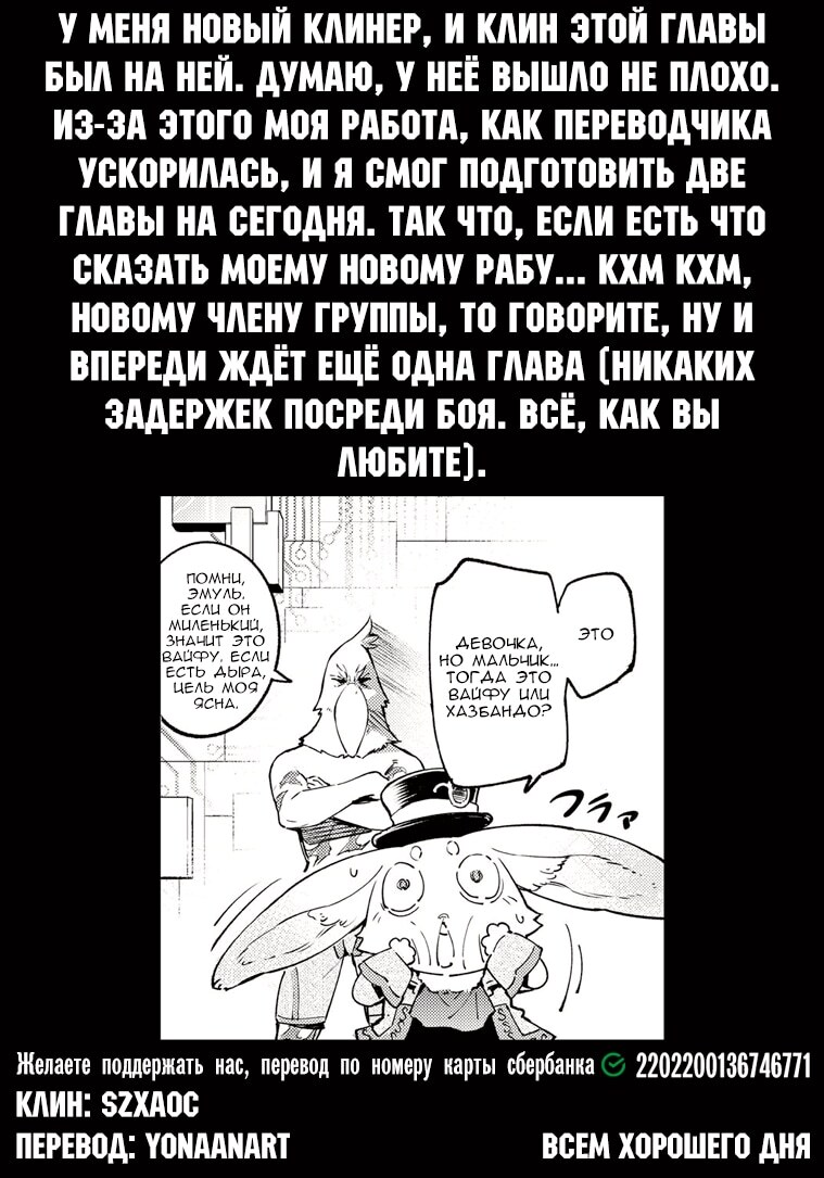 Страница 19