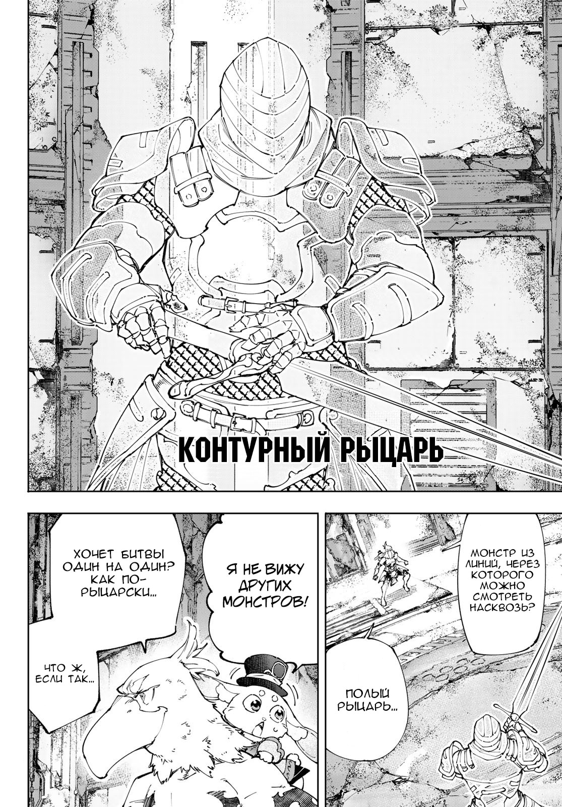 Страница 16