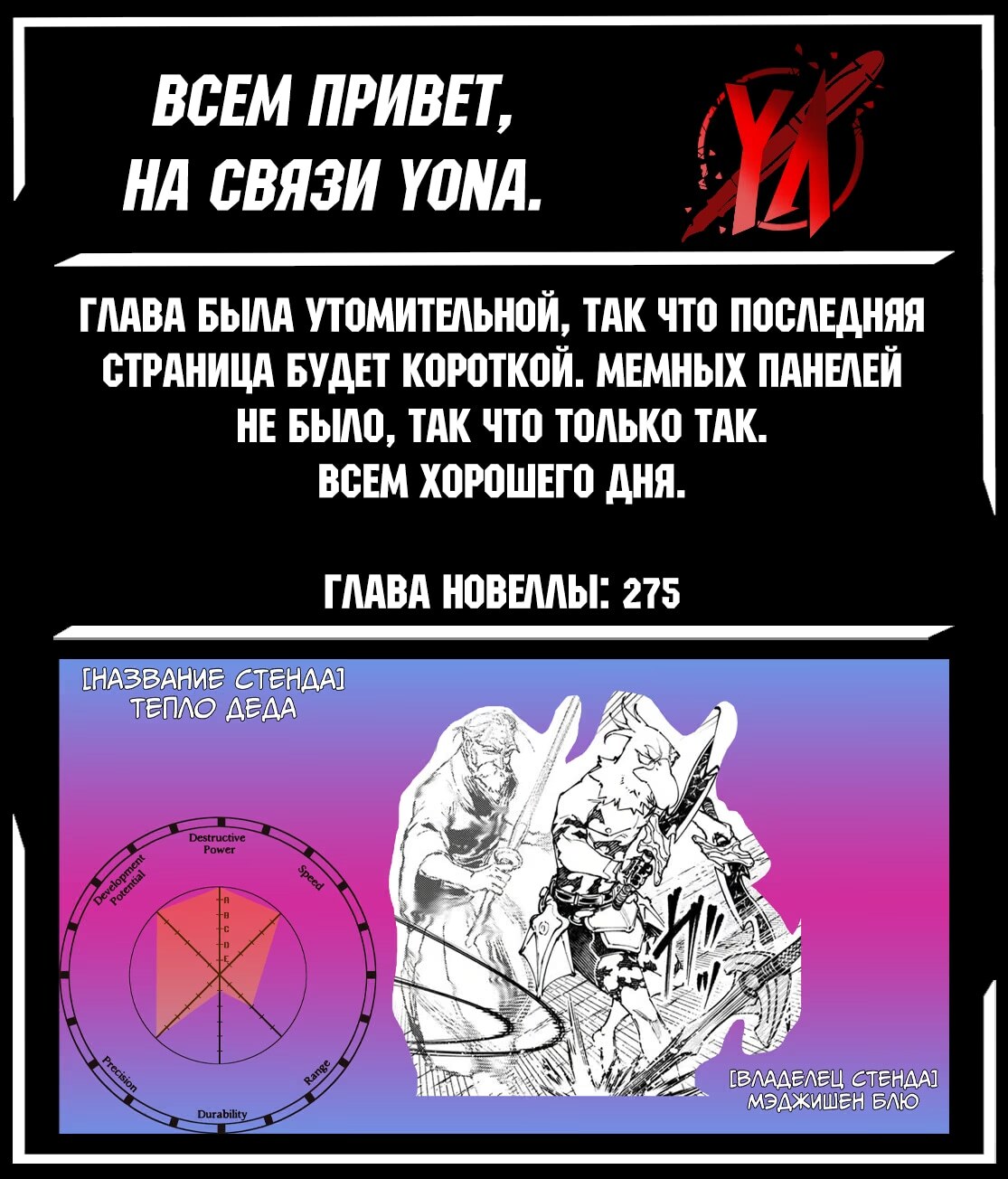 Страница 19