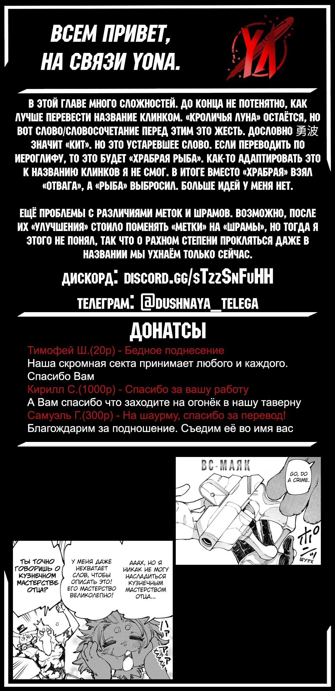 Страница 19