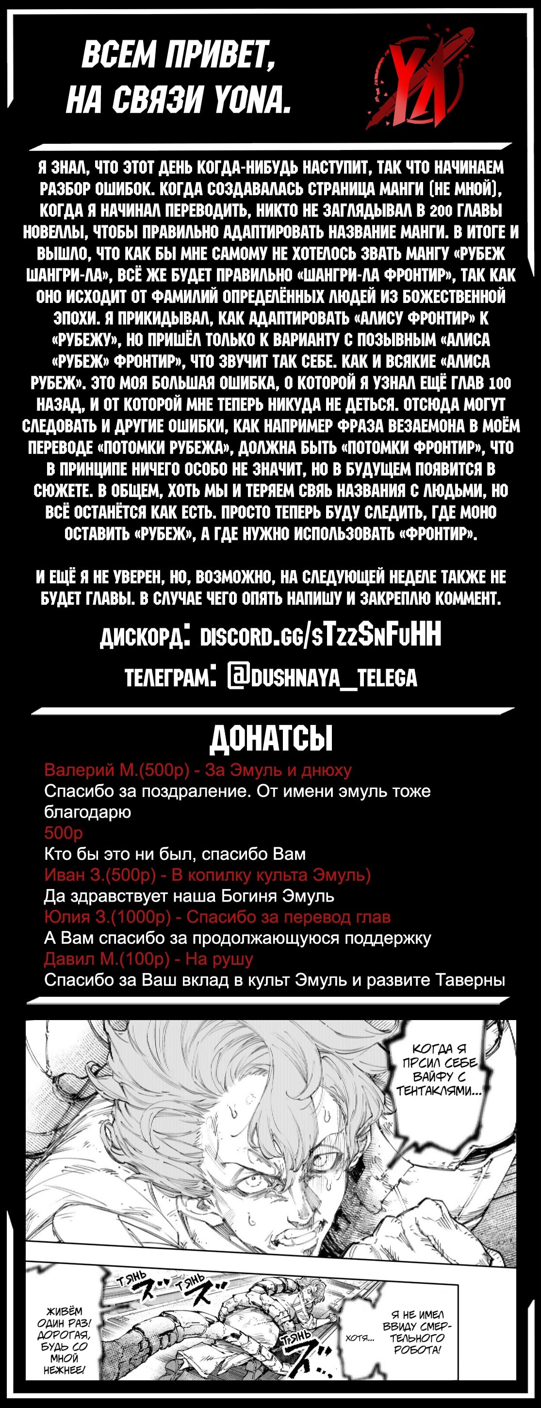 Страница 19
