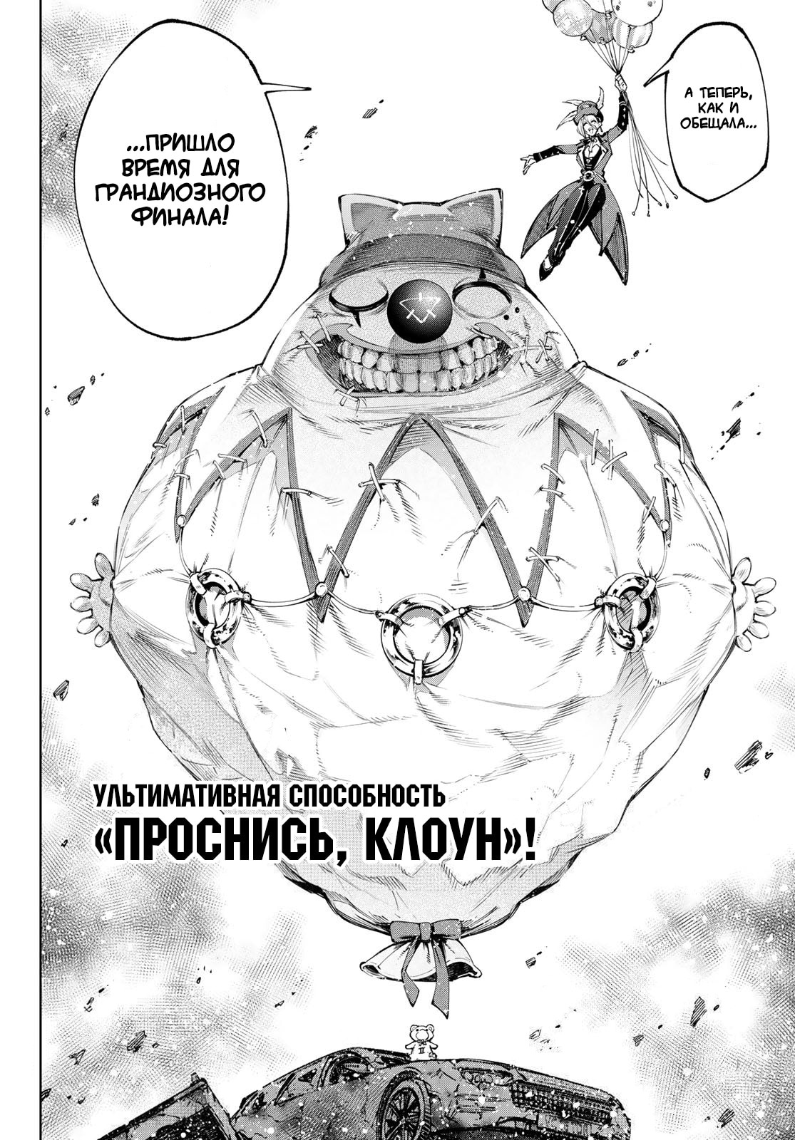 Страница 17
