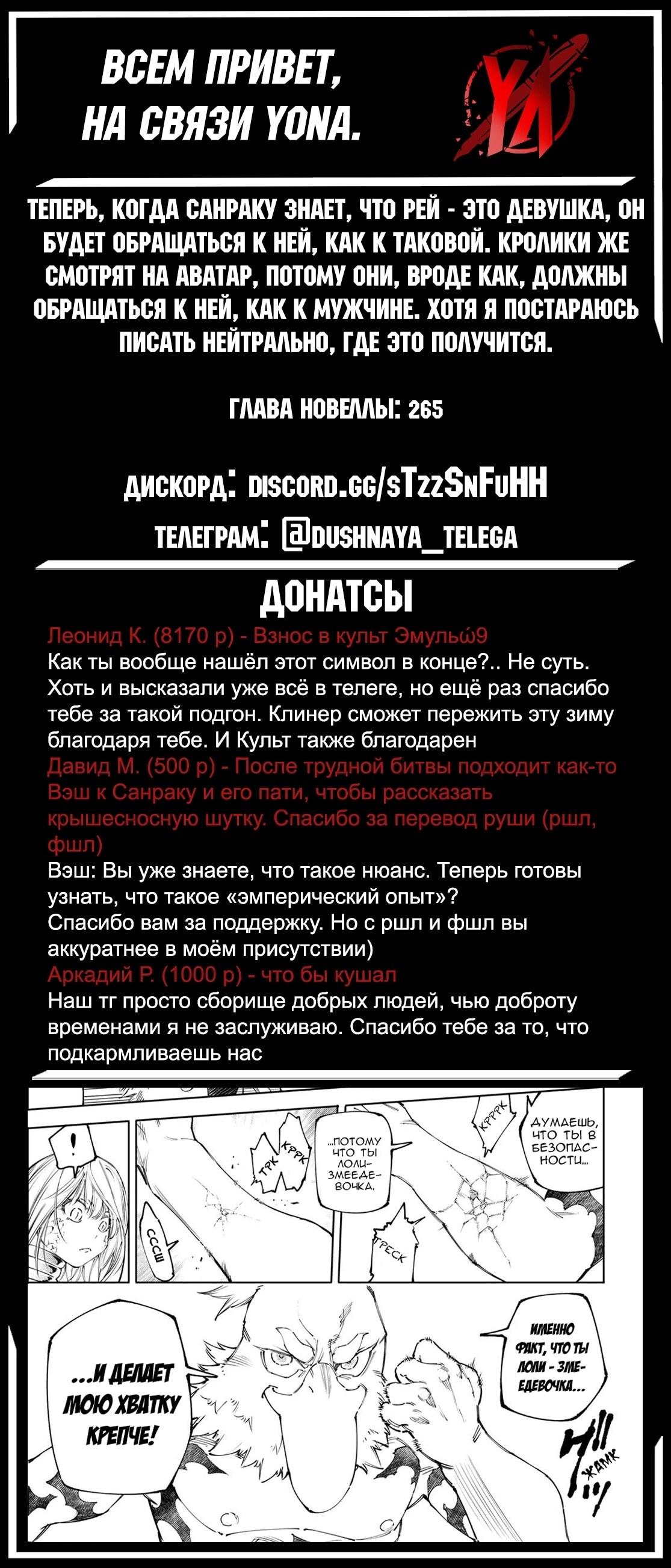 Страница 19