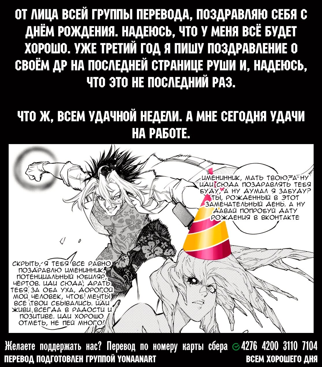 Страница 19