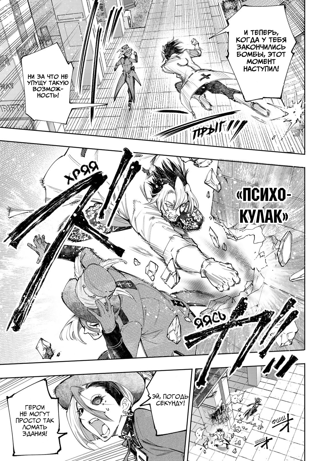 Страница 13