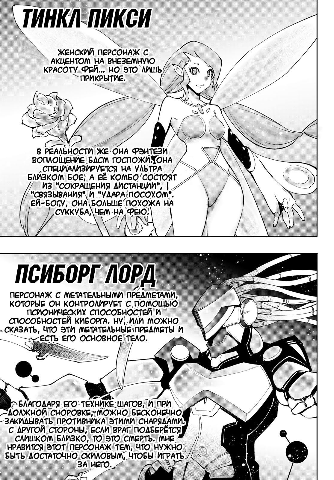 Страница 9