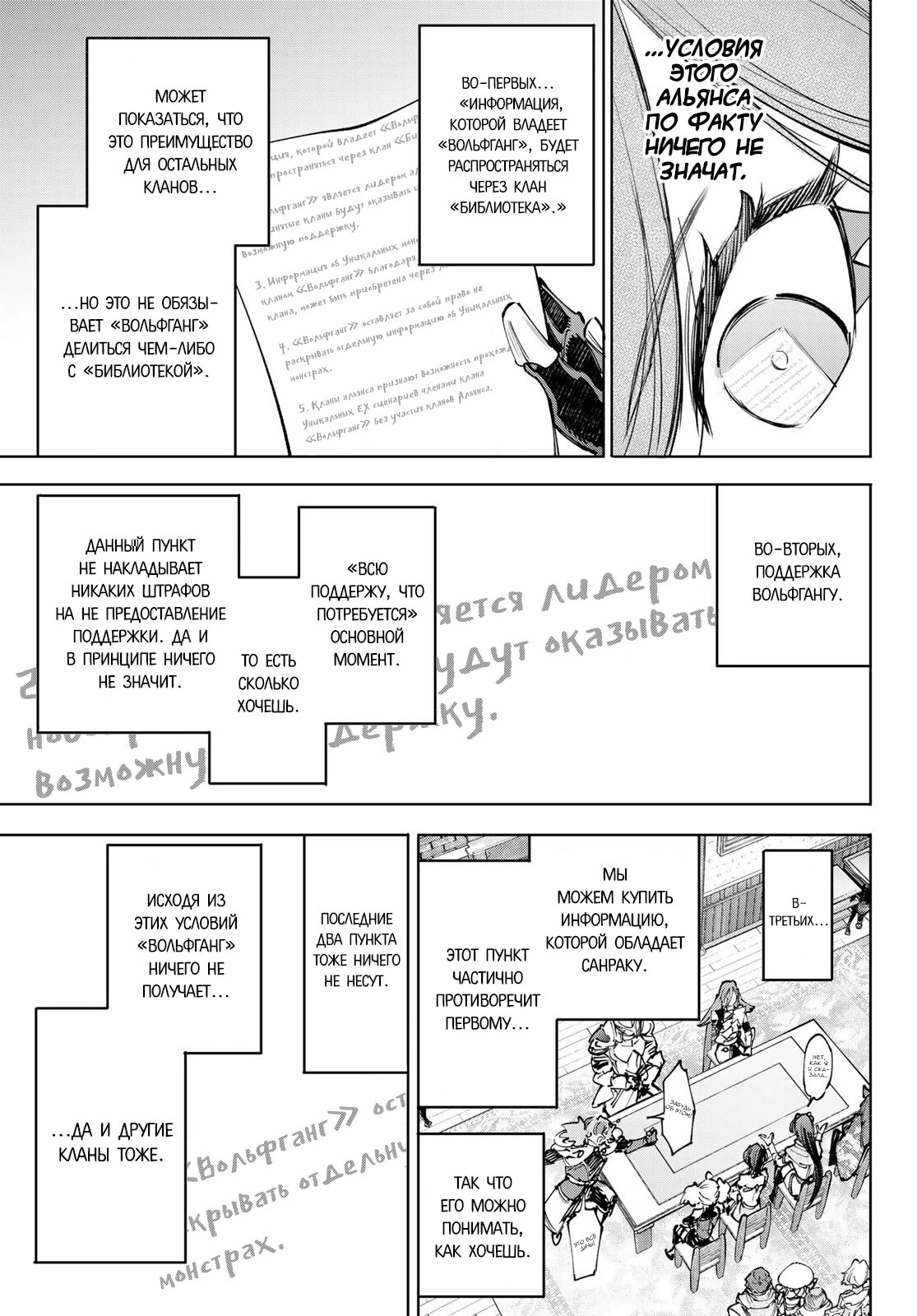 Страница 5