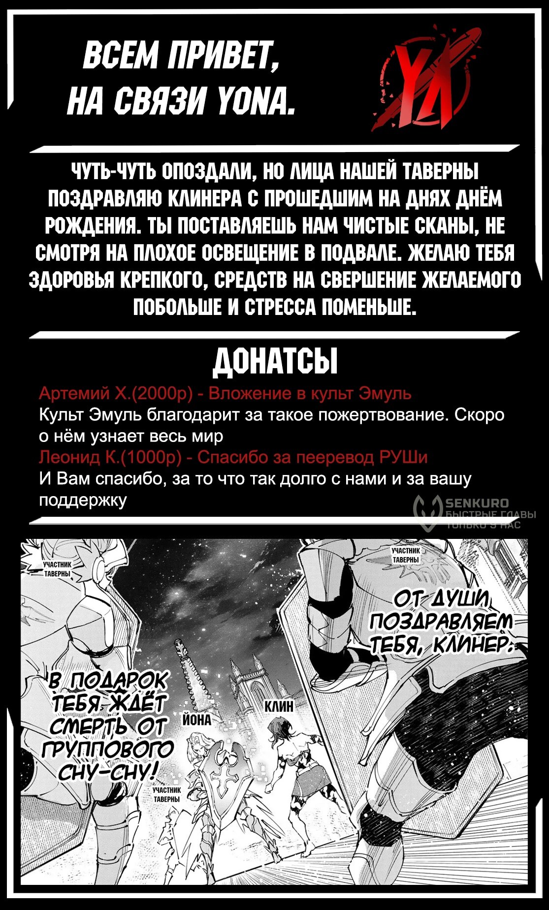 Страница 20