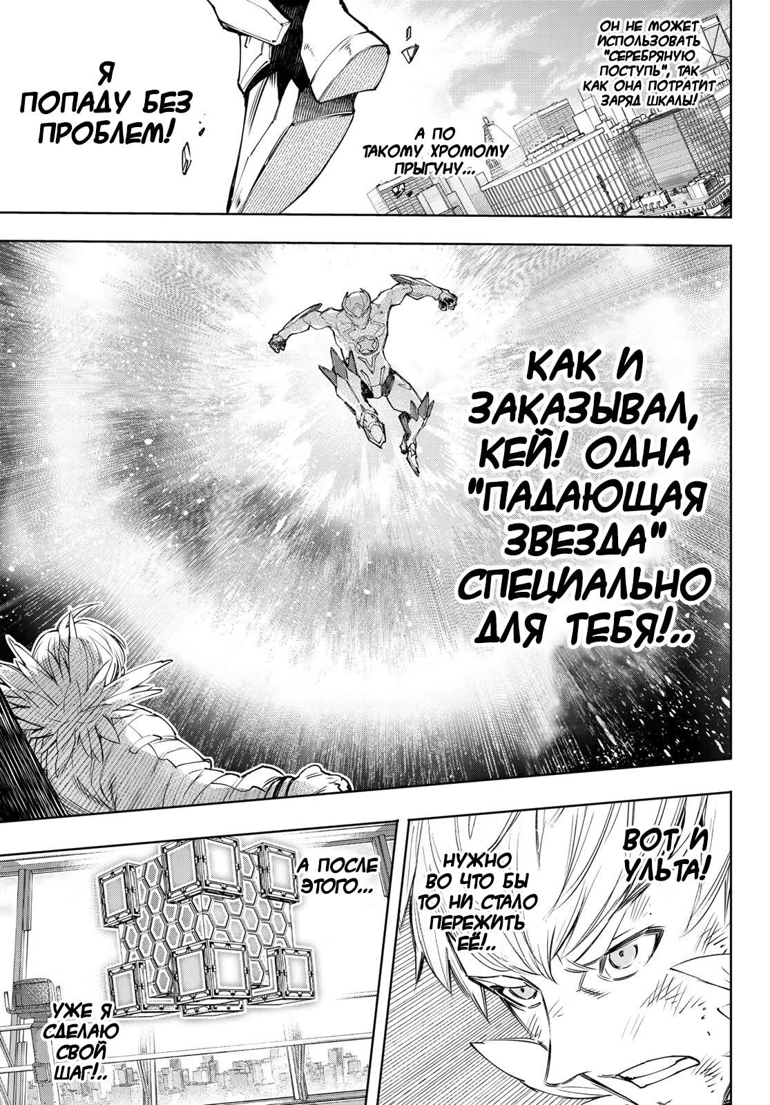 Страница 12