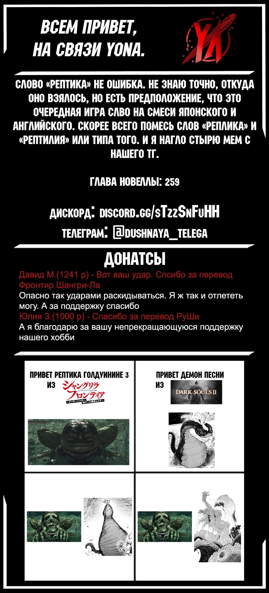 Страница 19