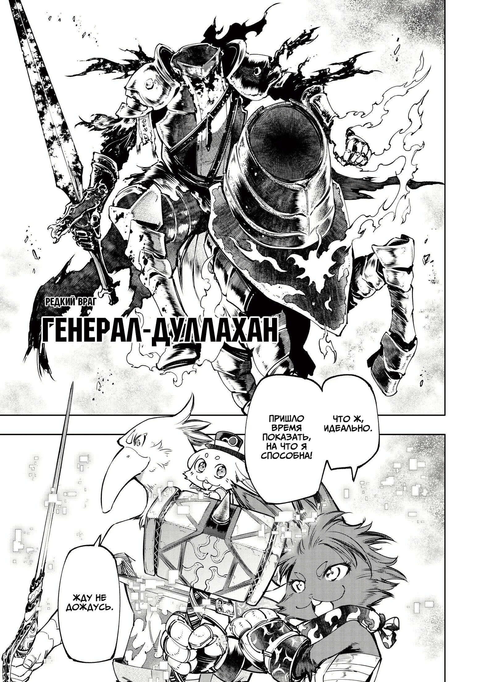 Страница 17