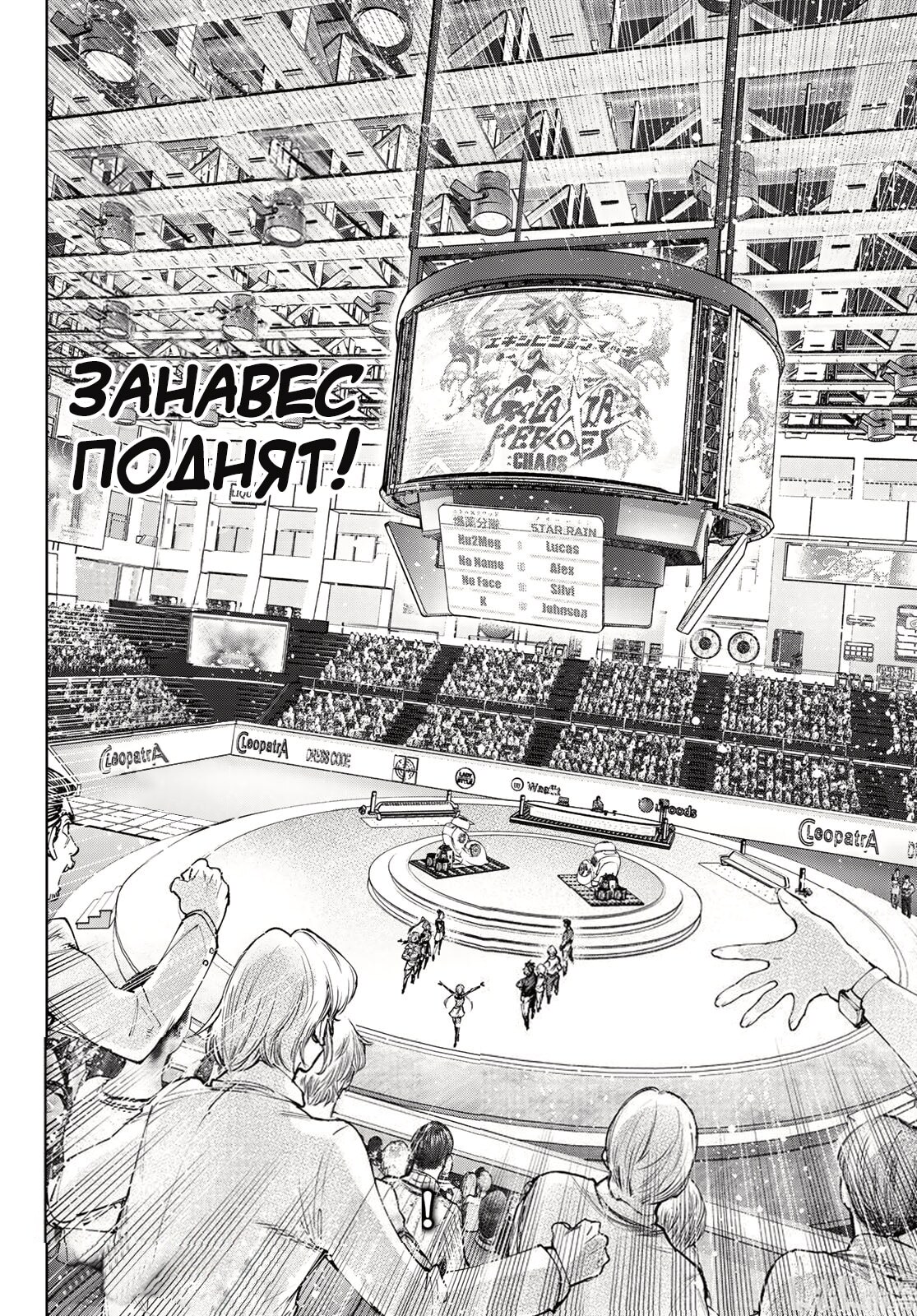 Страница 19