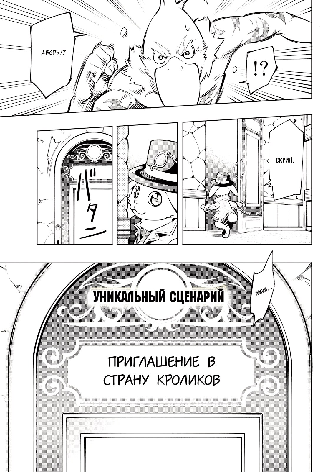 Страница 10