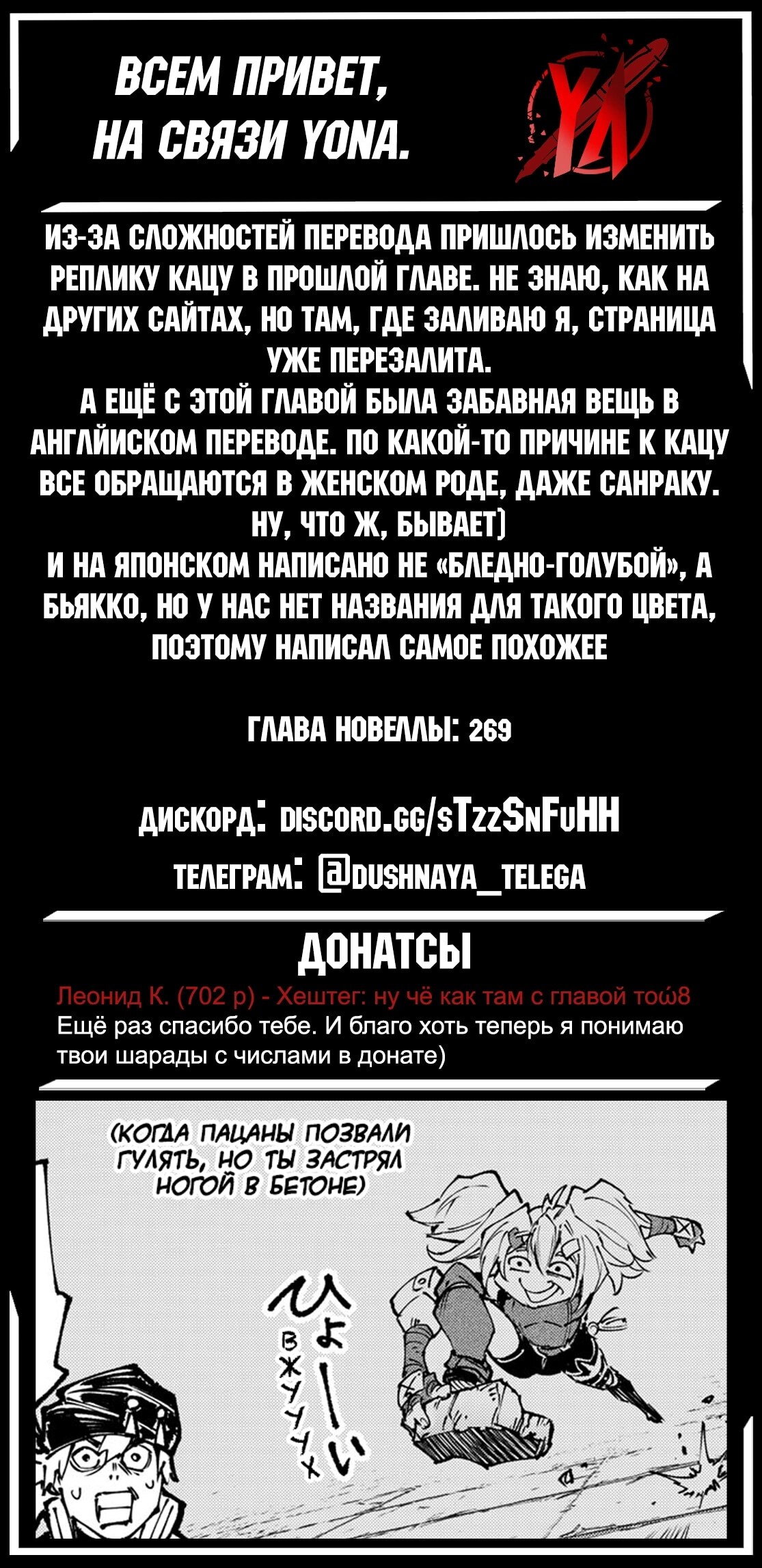 Страница 19