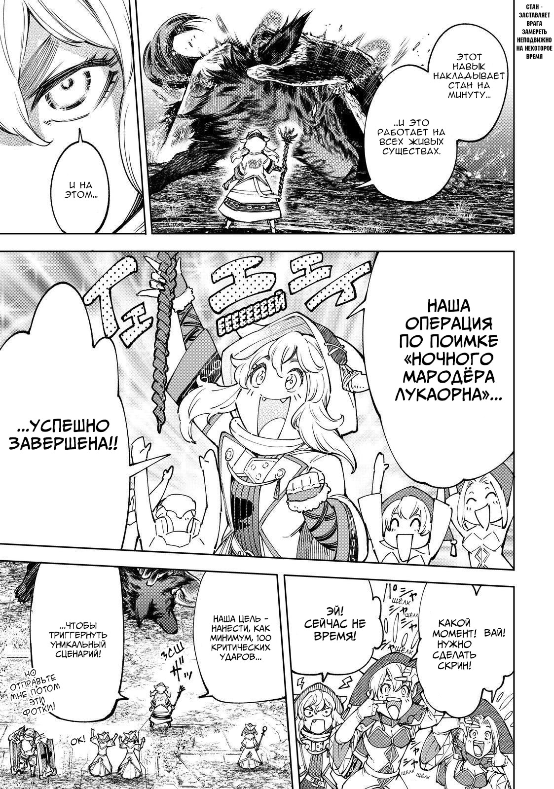 Страница 15