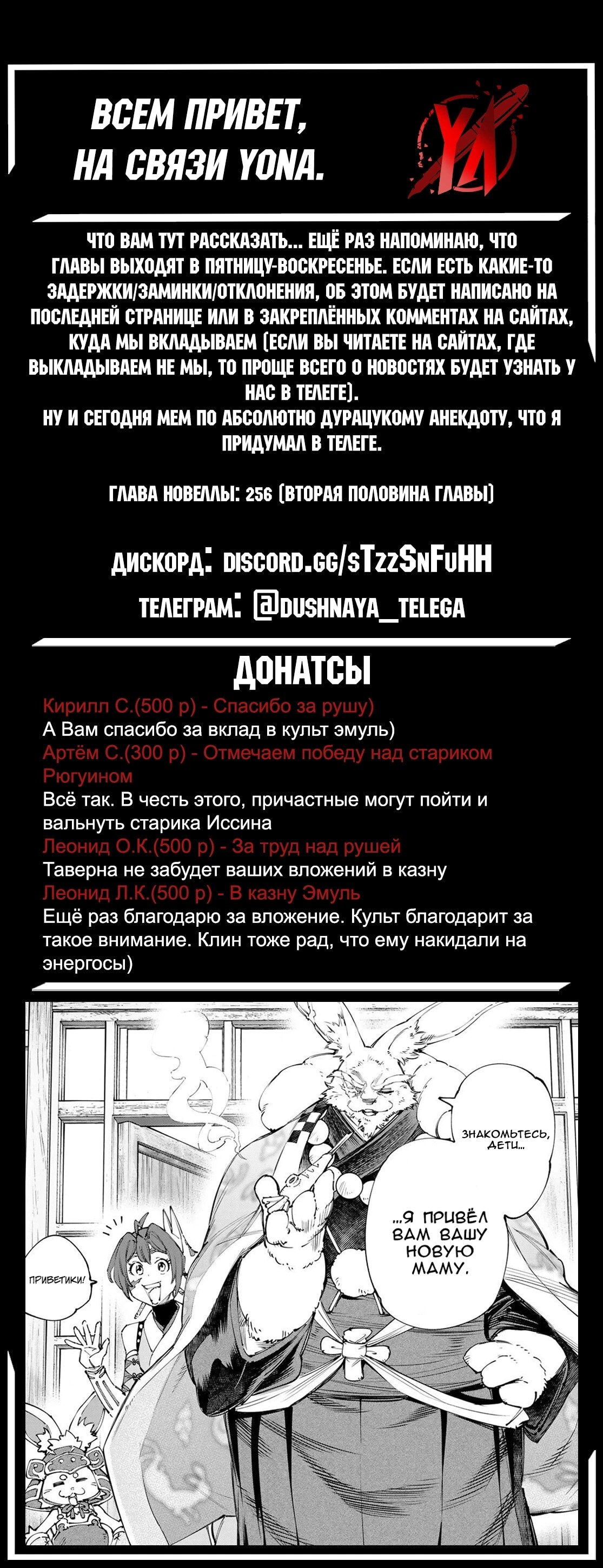 Страница 19