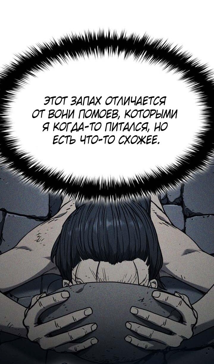 Страница 63