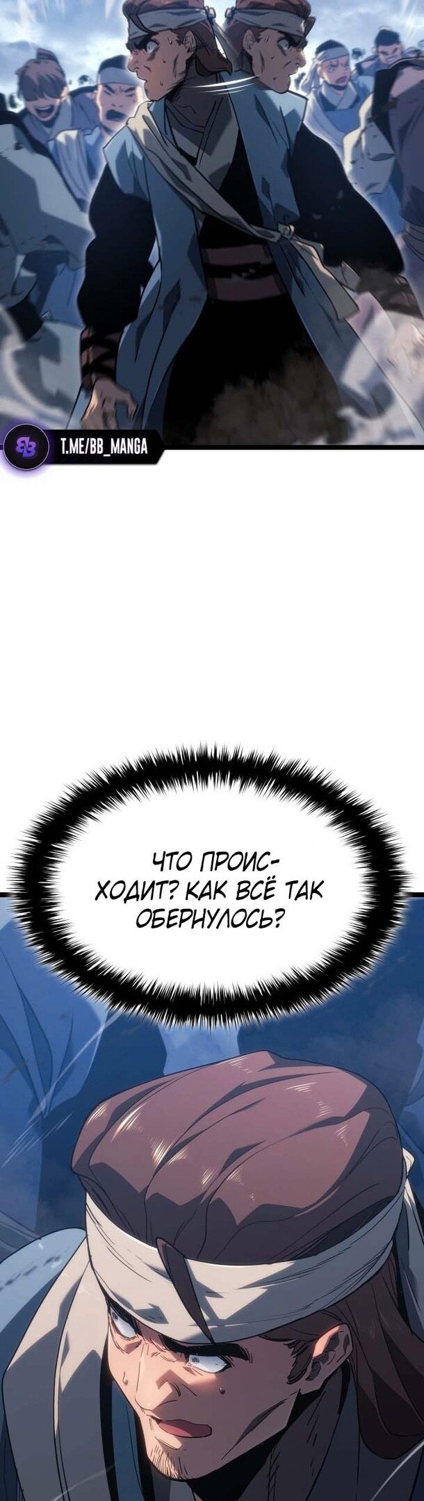 Страница 38