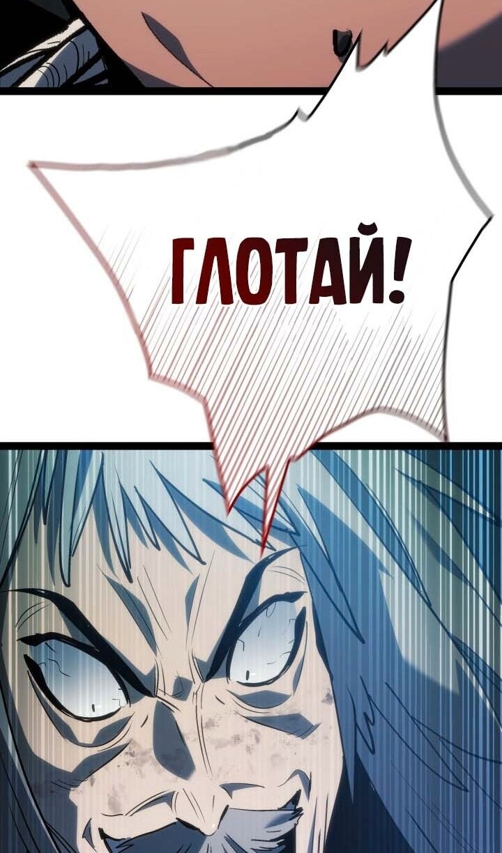 Страница 80