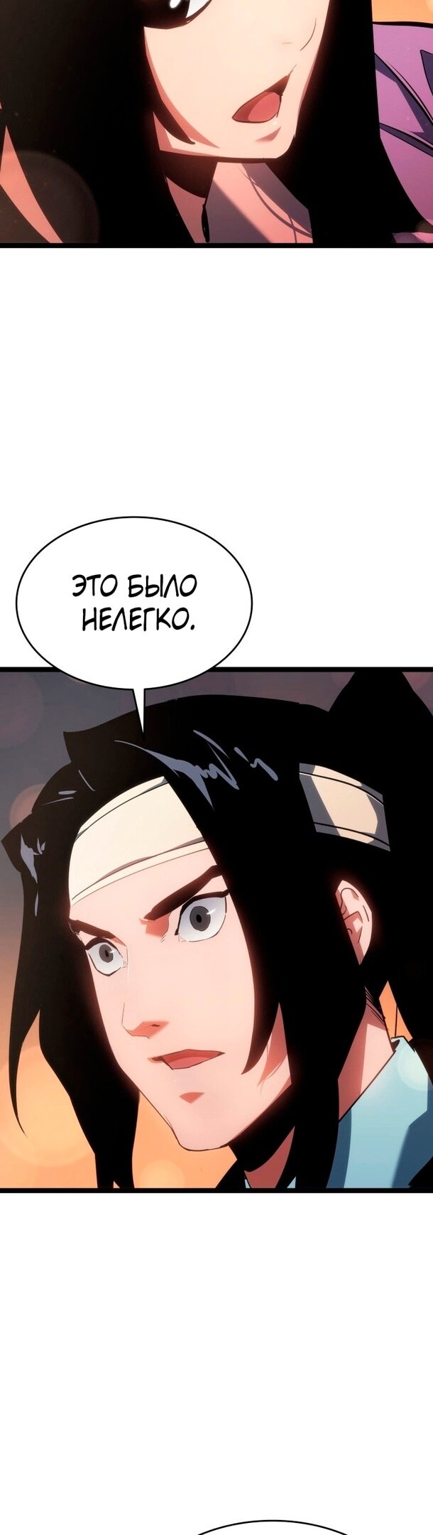 Страница 57