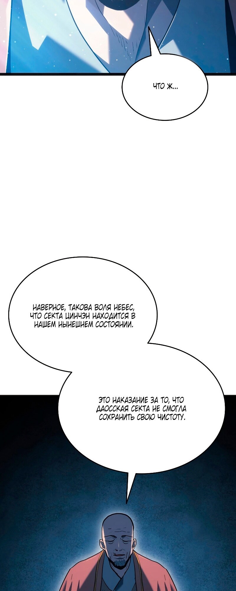 Страница 63