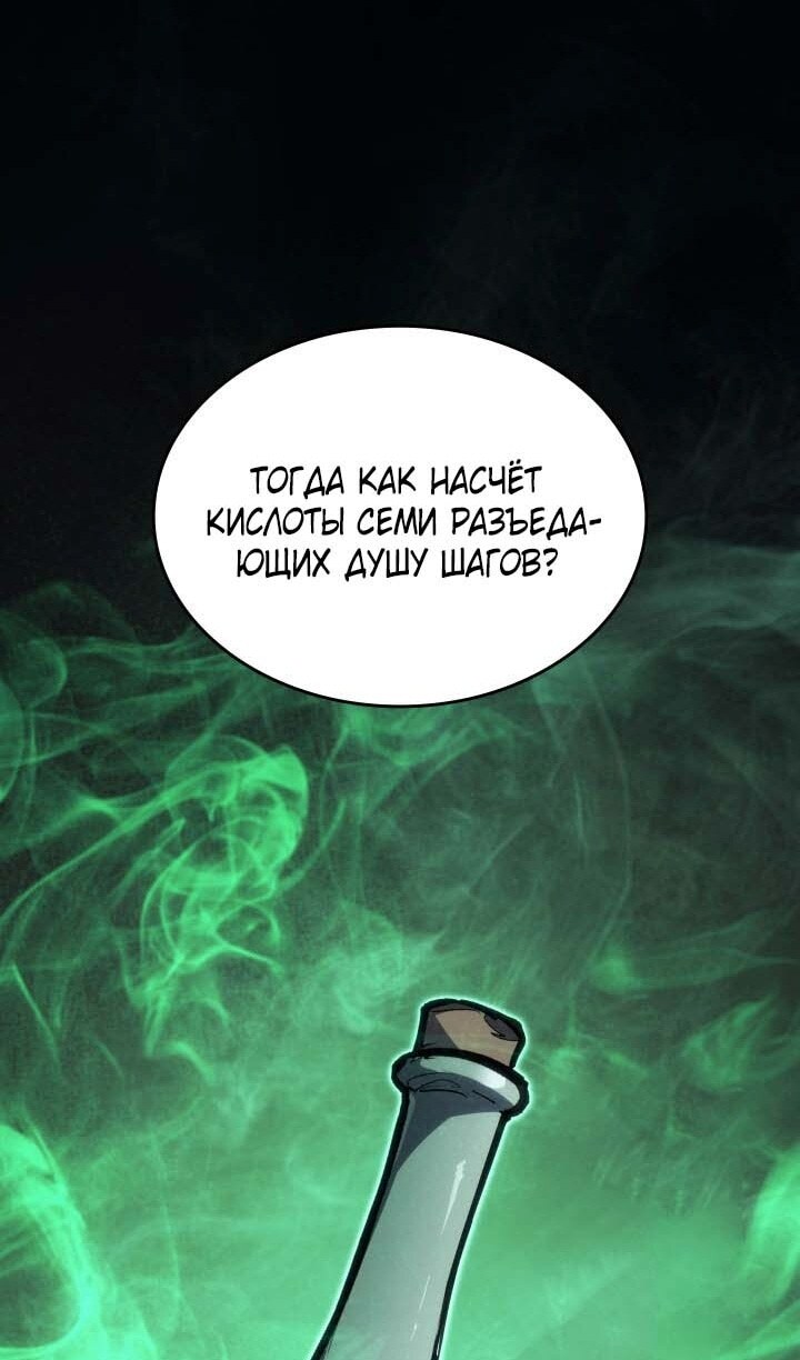Страница 106