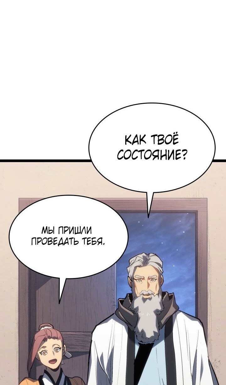 Страница 83