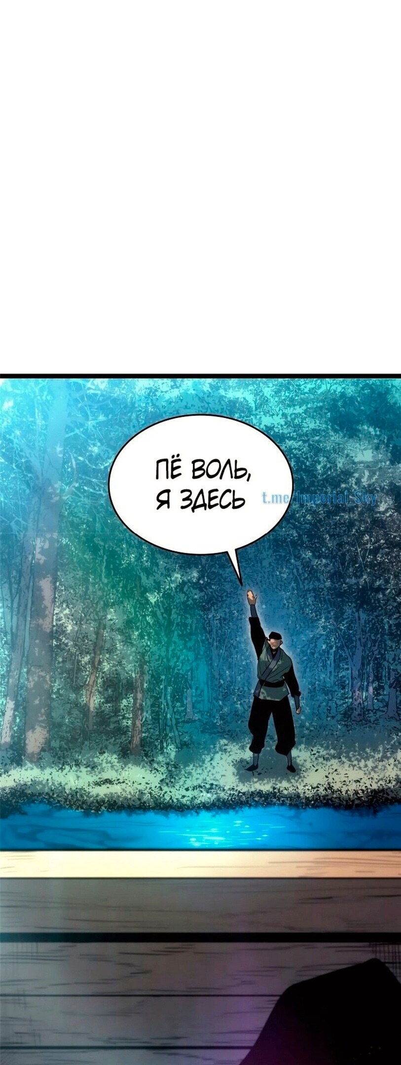 Страница 68