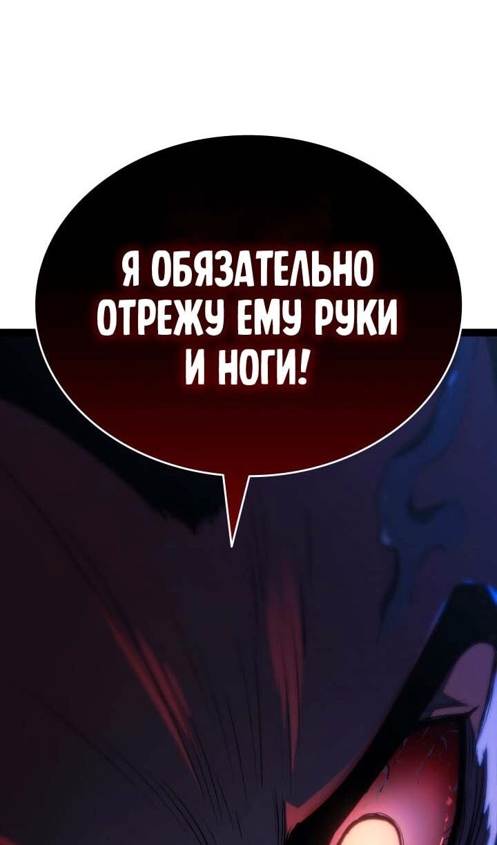 Страница 146