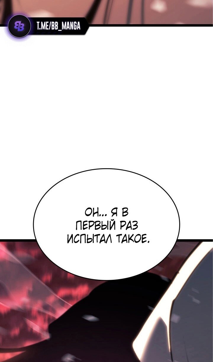Страница 112