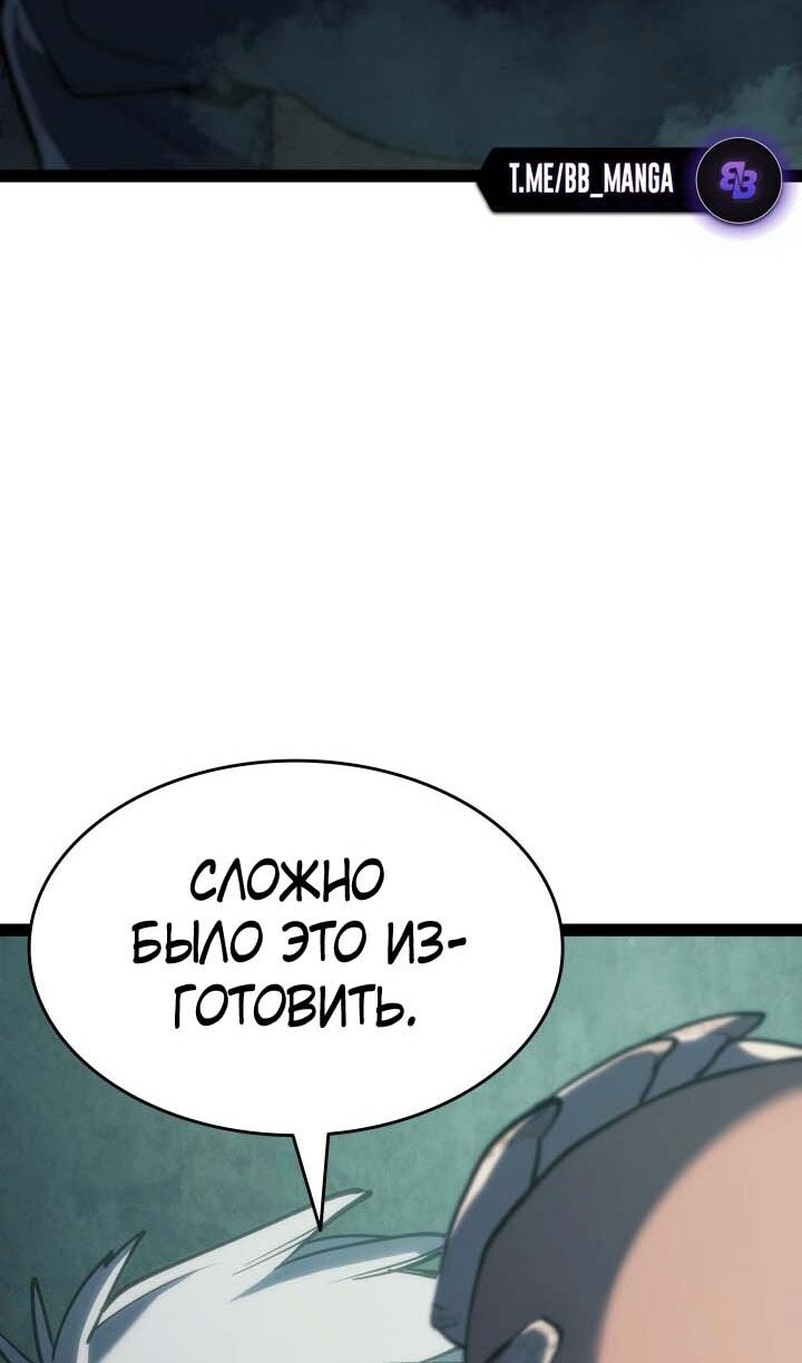 Страница 75