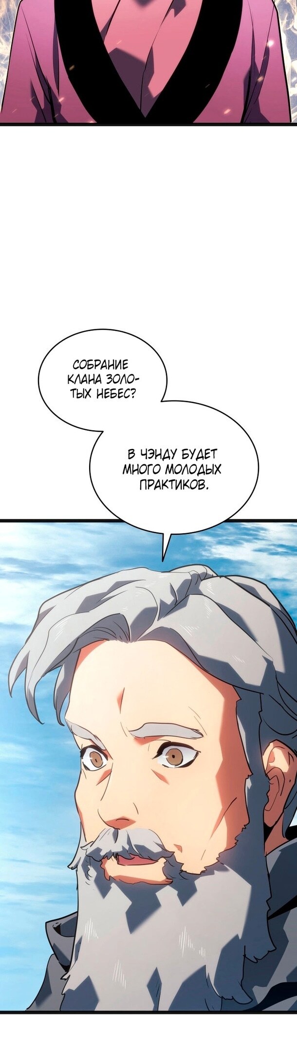 Страница 40
