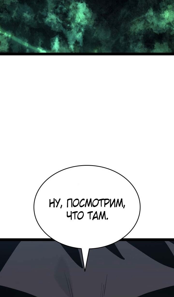 Страница 68