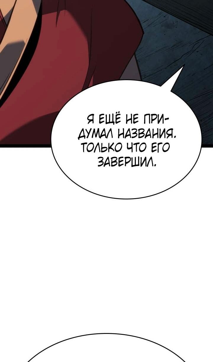 Страница 102