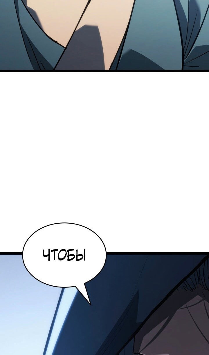 Страница 98
