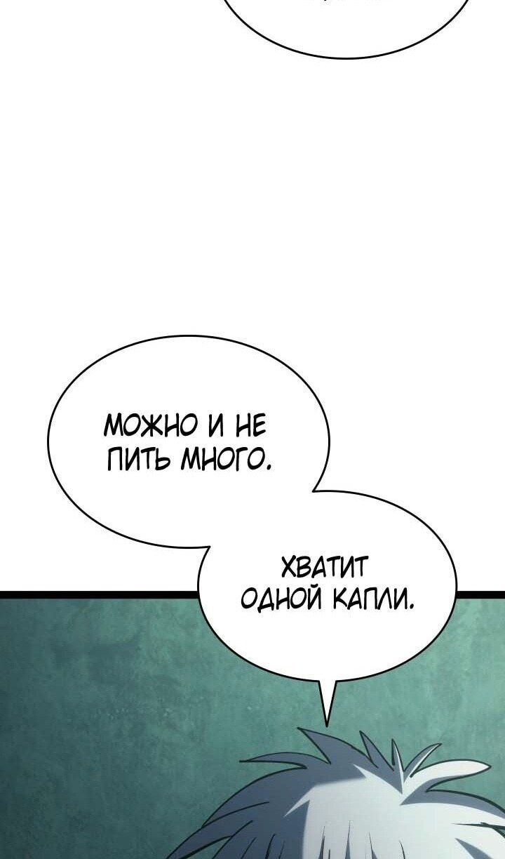Страница 77