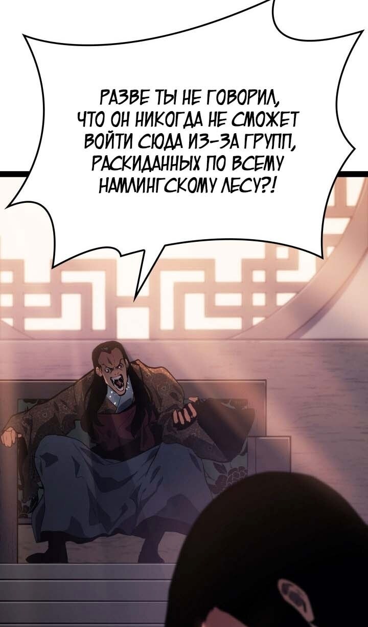 Страница 132