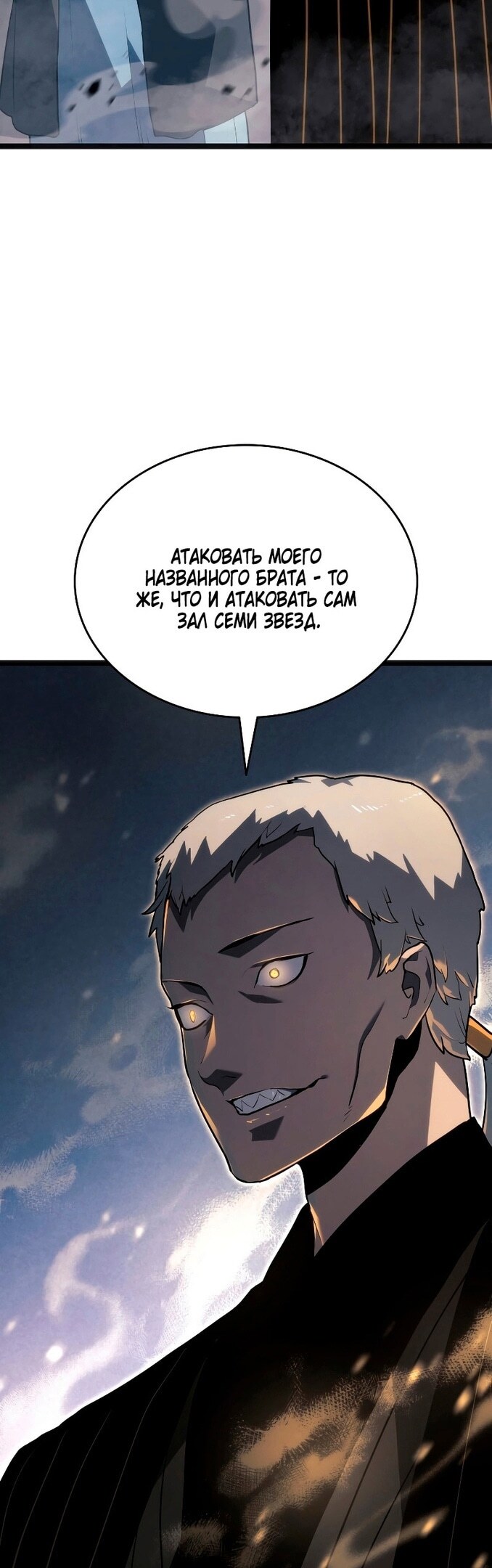 Страница 56