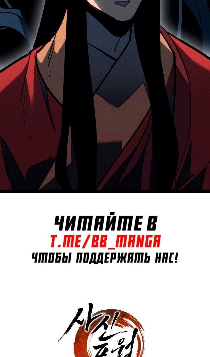 Страница 101