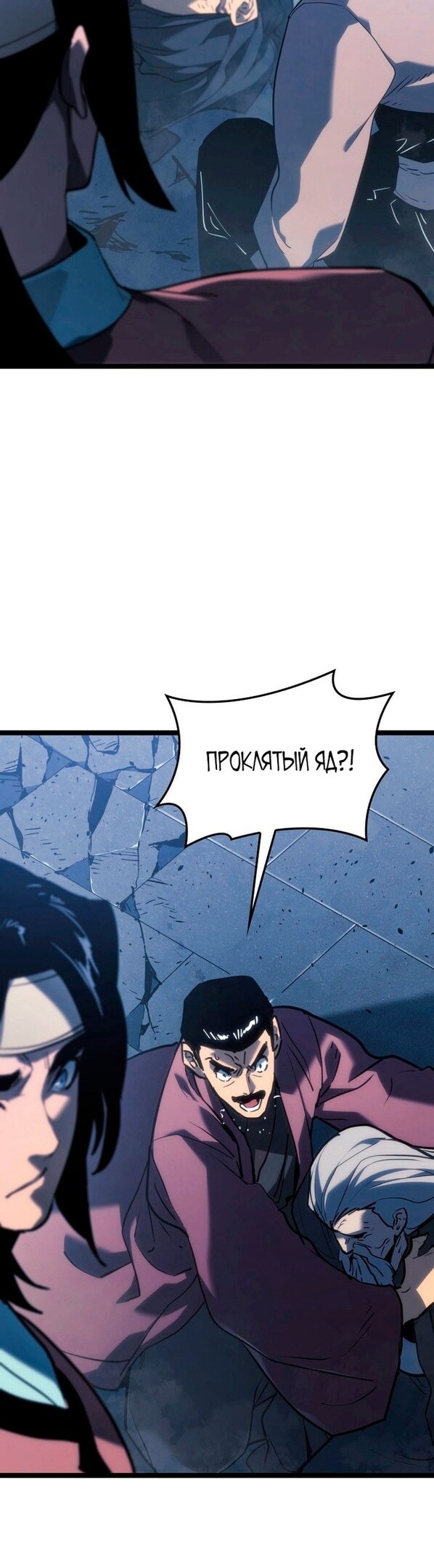 Страница 21