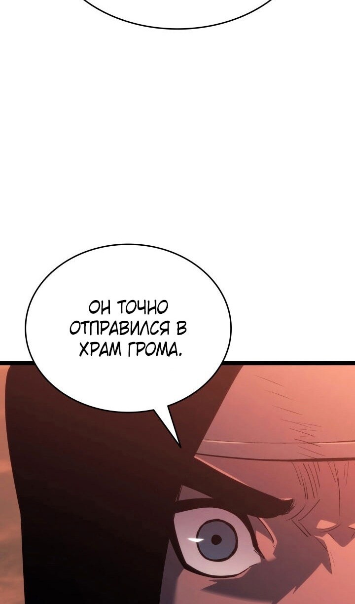 Страница 61